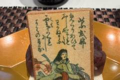 【琵琶湖ホテル】