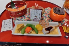 【琵琶湖ホテル】