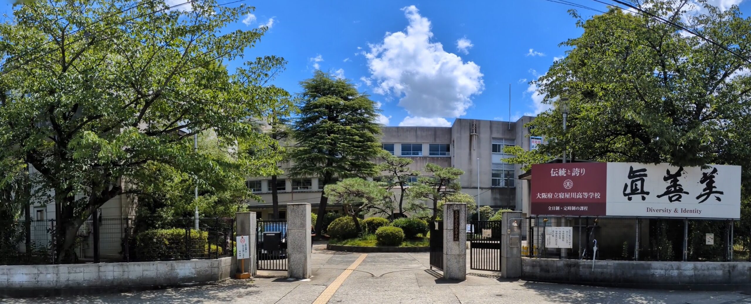 正門（2025年7月19日撮影）